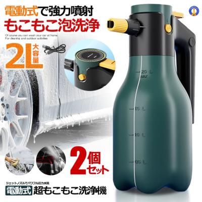 噴霧器 ジェット噴射（高圧洗浄機）｜掃除機、クリーナー｜生活家電