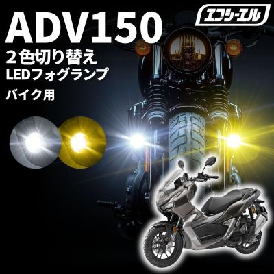 fcl.直営店 エフシーエル LED HID販売 - バイク用商品｜Yahoo!ショッピング