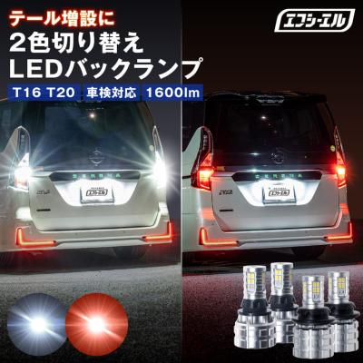 トヨタ ルーミー テールランプ（車 ライト、レンズ）｜自動車 | 車