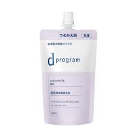 資生堂　ｄプログラム バイタライジング＆クリア エマルジョン ＥＸ　詰め替え用 　レフィル　88ml | ミルキー薬局