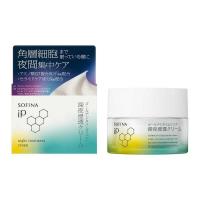 花王　ソフィーナiP ゴールデンタイムリペア深夜浸透クリーム 55g | ミルキー薬局