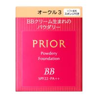 資生堂　プリオール　美つやＢＢパウダリー【オークル3】 | ミルキー薬局