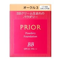 【送料込み】資生堂　プリオール　美つやＢＢパウダリー【オークル3】 | ミルキー薬局