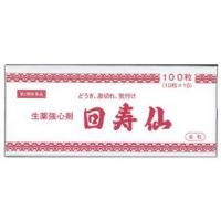 【送料込み】 昭和化学 回寿仙 (カイジュセン) 100粒 【第2類医薬品】 | FDC