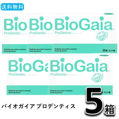 お口のお店FDC - BioGaia バイオガイア｜Yahoo!ショッピング