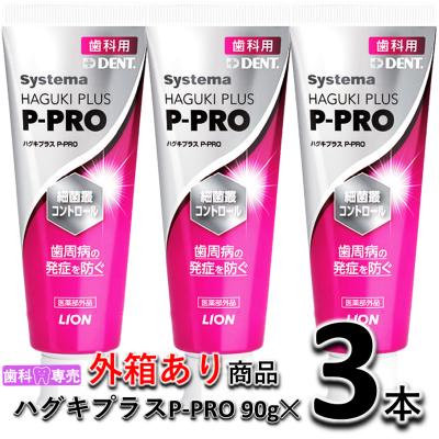 p90（ダイエット、健康グッズ）のおすすめ人気商品一覧 通販 - Yahoo
