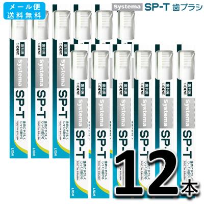 spt洗口液（LION）のおすすめ人気商品一覧 通販 - Yahoo!ショッピング