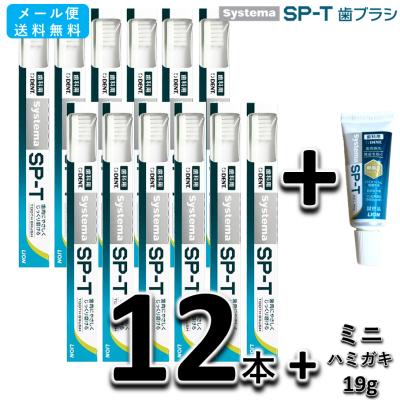 歯ブラシ sptの商品一覧 通販 - Yahoo!ショッピング