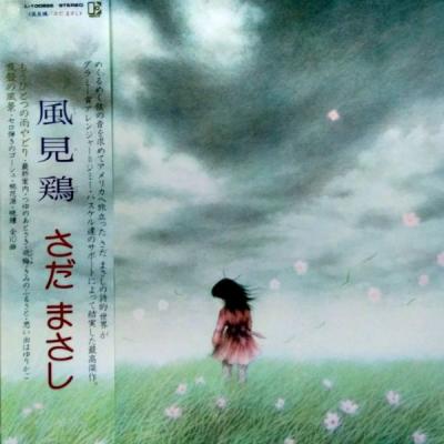 さだまさしのLPレコード さだまさしLPコレクション LP全14枚 ｜【公式】ユーキャンの通販