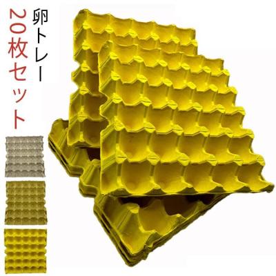 【送料無料】【あすつく】卵トレー　卵パック　紙製　200枚　茶 楽天市場】【6%OFFクーポン】紙製たまご[玉子]パック 玉子 保存容器 卵