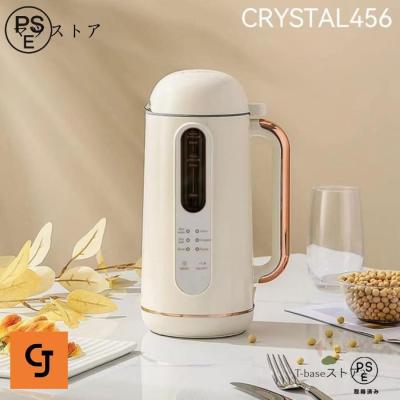 豆乳メーカーソイリッチのおすすめ人気商品一覧 通販 - Yahoo!ショッピング