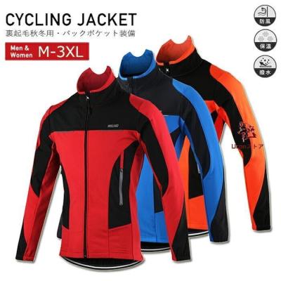 サイクルウェア 冬 レディースのおすすめ人気商品一覧 通販 - Yahoo