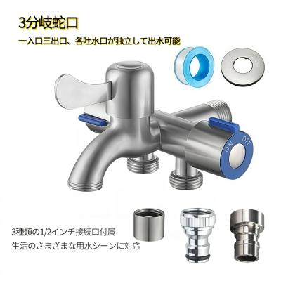 分岐水栓 パナソニック 02frbna（DIY、工具）の商品一覧 通販 - Yahoo