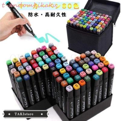 コピック80色の商品一覧 通販 - Yahoo!ショッピング
