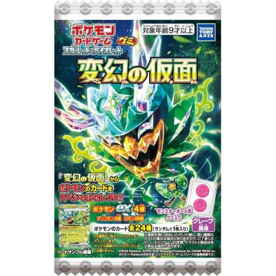 変幻の仮面 boxの商品一覧 通販 - Yahoo!ショッピング 変幻の仮面 boxの商品一覧 通販 - Yahoo!ショッピング
