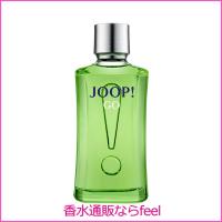 ジョープ！ ゴー GO EDT SP 100ml ジュープ JOOP! 香水 メンズ フレグランス | 香水通販フィールfeel