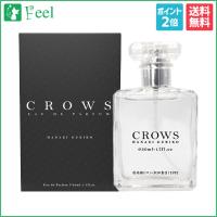 クローズ オードパルファム 花木九里虎 EDP SP 50ml【ポイント2倍】ユニセックス 香水 フレグランス | 香水通販フィールfeel