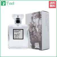 絶対可憐チルドレン バレット・シルバー オードパルファム EDP SP 50ml ユニセックス 香水 フレグランス | 香水通販フィールfeel