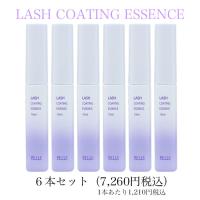 まつげエクステ　コーティング剤　LASH COATING ESSENCE（BEELE by BEAUTE Rroir ）6本セット | feel プロ用アイラッシュ商材