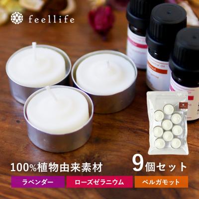 香りで彩るくらしfeellifeYahoo!店 - キャンドル｜Yahoo!ショッピング