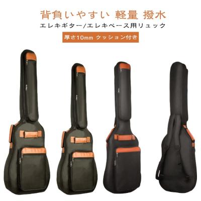 ベースケース｜ベース｜楽器、器材｜楽器、手芸、コレクション