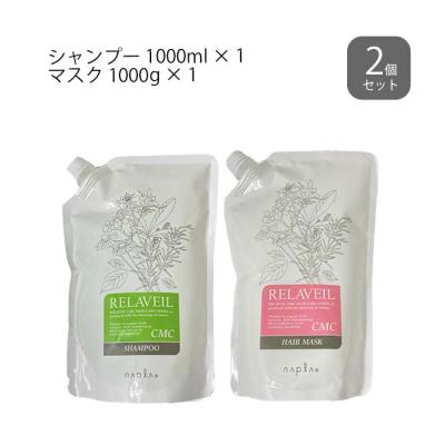 RELAVEIL 〈セット〉 ナプラ リラベール CMCシャンプー 1000ml ＆ CMC