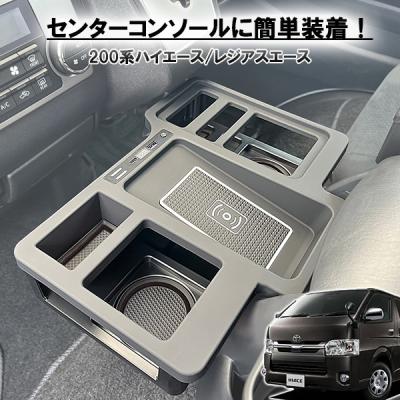 ハイエース フロントテーブル（車、バイク、自転車）の商品一覧 通販