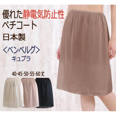 Felice - ペチコート｜Yahoo!ショッピング