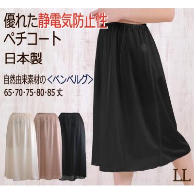 ペチコート Felice - ペチコート｜Yahoo!ショッピング