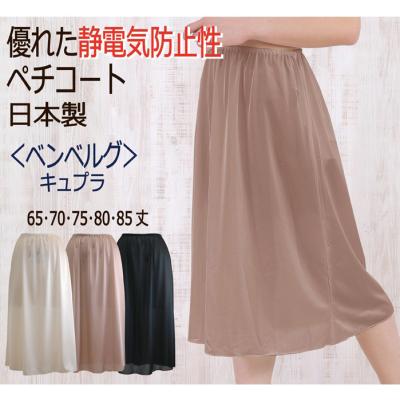 Felice - ペチコート｜Yahoo!ショッピング