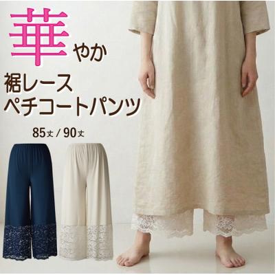 ペチコート Felice - ペチコート｜Yahoo!ショッピング