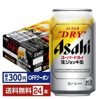 ビール アサヒ スーパードライ 生ジョッキ缶 340ml 24本 1ケース 送料無料 | FELICITY ヤフーショップ