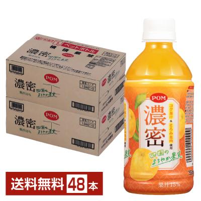 FELICITY ヤフーショップ - ポンジュース（えひめ飲料）｜Yahoo