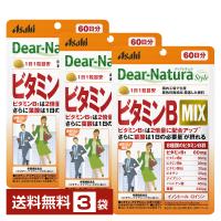 アサヒグループ食品 ディアナチュラ スタイル ビタミンB MIX 60日分 60粒×3袋 送料無料 ゆうパケット/箱なし/代引不可 | FELICITY ヤフーショップ