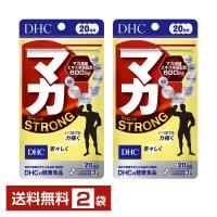 DHC マカストロング 60粒（20日分） ×2袋 送料無料 ゆうパケット/箱なし/代引不可 | FELICITY ヤフーショップ