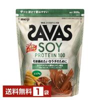 明治 ザバス ソイプロテイン100 ココア味 900g 1袋 送料無料 | FELICITY ヤフーショップ