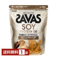 明治 ザバス ソイプロテイン100 カフェラテ風味 900g 1袋 送料無料 | FELICITY ヤフーショップ