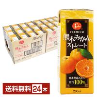 ジューシー 熊本みかんストレート 200ml 紙パック 24本 1ケース 送料無料 | FELICITY ヤフーショップ