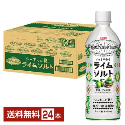 キリン 世界のkitchenから 通販 - Yahoo!ショッピング