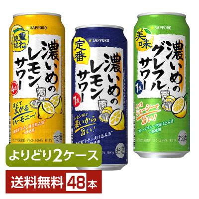 缶チューハイ 500mlのおすすめ人気商品一覧 通販 - Yahoo!ショッピング