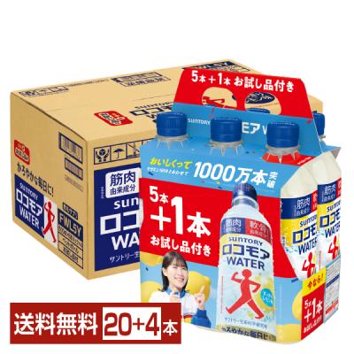 FELICITY ヤフーショップ - サントリー ロコモアWATER｜Yahoo!ショッピング