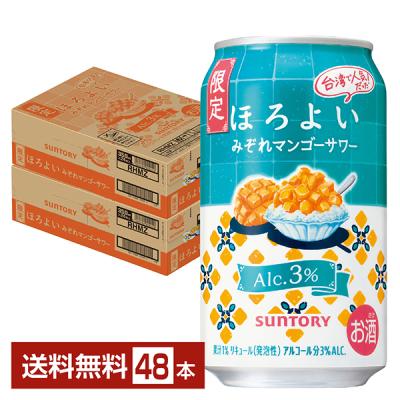 ほろよい 6缶のおすすめ人気商品一覧 通販 - Yahoo!ショッピング