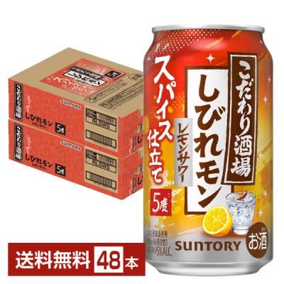 FELICITY ヤフーショップ - こだわり酒場のレモンサワー｜Yahoo