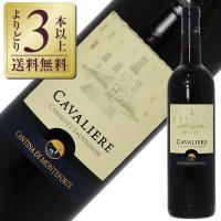ロッソ・コーネロ ピアンカルダ/ガロフォリ 750ml（赤ワイン） :er 