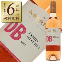 ロゼワイン オーストラリア デ ボルトリ ディービー ファミリーセレクション ロゼ 2024 750ml | FELICITY Beer&Water