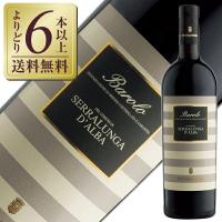 赤ワイン イタリア フォンタナフレッダ バローロ セッラルンガ ダルバ 2020 750ml | FELICITY Beer&Water