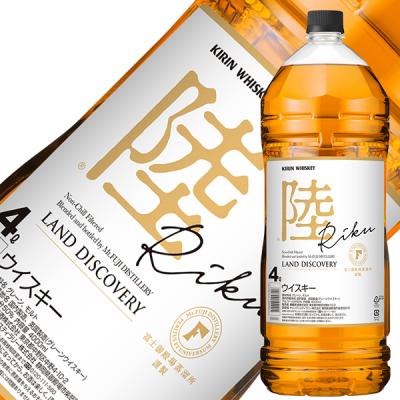 キリンウイスキー 陸 4000mlのおすすめ人気商品一覧 通販 - Yahoo