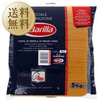 パスタ バリラ Barilla No.5 スパゲティ 1.78mm 5kg 3袋 1ケース 食品 包装不可 他商品と同梱不可 | FELICITY Beer&Water