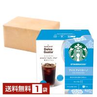 ネスレ ネスカフェ スターバックス アイス アメリカーノ ドルチェ グスト 専用カプセル 5g×12P入 1箱（12P） 送料無料 包装不可 他商品と同梱不可 | FELICITY Beer&Water