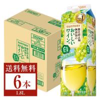 白ワイン 国産 サントリー 酸化防止剤無添加のおいしいワイン。 白 1.8L紙パック 6本 1ケース 包装不可 他商品と同梱不可 | FELICITY Beer&Water